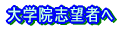 ��w�@�u�]�҂�