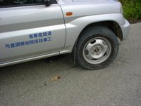 20010913142753.jpg