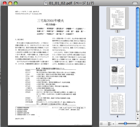 Clip20080509124810.png