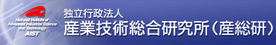 AIST Official Top Page
