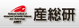 AIST Official Top Page (Japanese) - Integration for Innovation