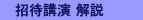 ���ҍu���@���