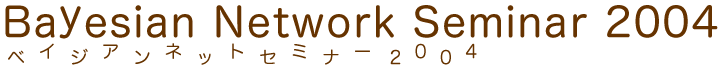 Bayesian Network Seminar 2004