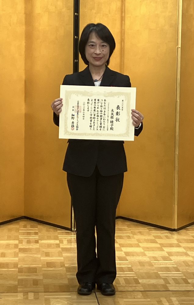 受賞授与式