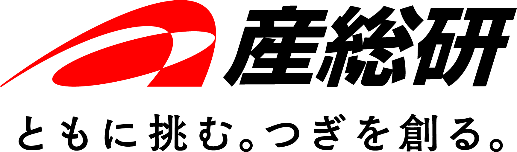 産総研