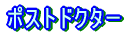 PD