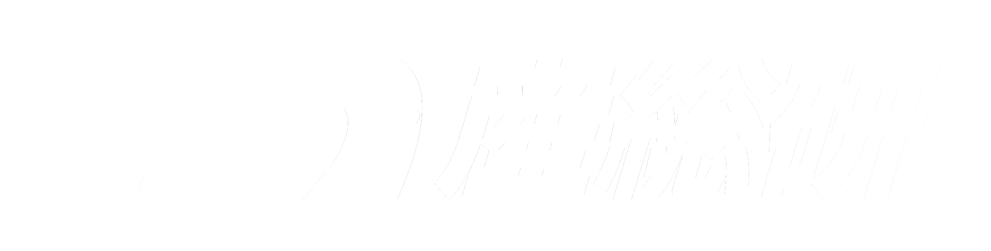 産業技術総合研究所 AIST