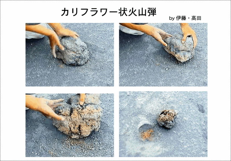 ファイル:Miyagi Tomiya 2001 02.gif
