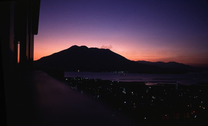 ファイル:Dawn Sakurajima 1996.jpeg