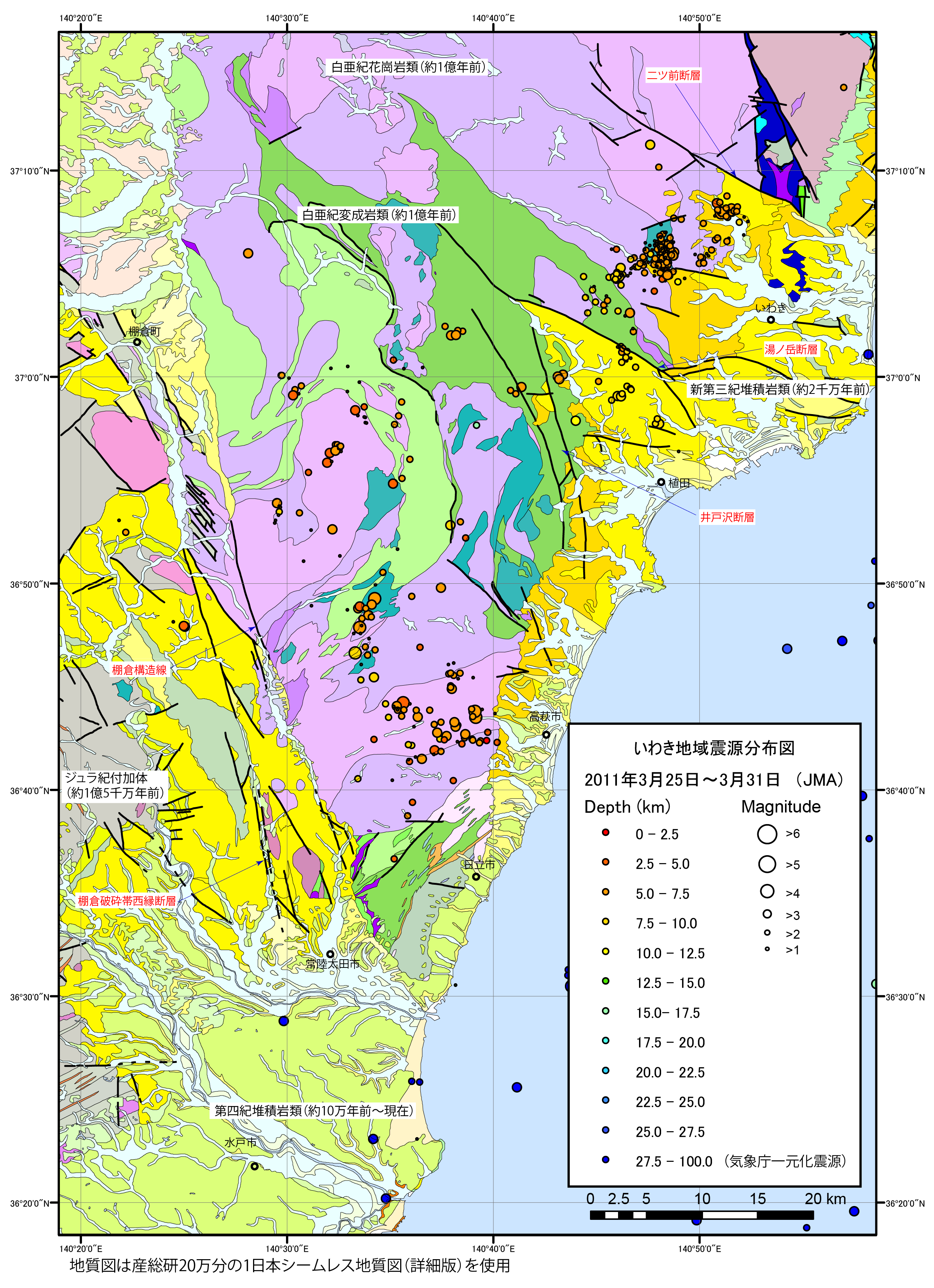2011年東北地方太平洋沖地震関連情報