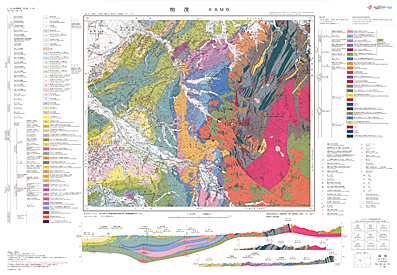 1/5万地質図幅「加茂」