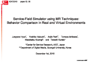 Service-Field Simulator using MR Techniques:<br>
             Behavior Comparison in Real and Virtual Environments
