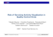 Role of Servicing Activity Visualization in Quality Control Circle