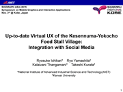Up-to-date  Virtual UX of the Kesennuma-Yokocho  Food Stall Village: Integration  with Social Media