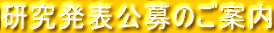 �������\����̂��ē�