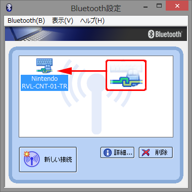 この図は、Bluetooth設定ウィンドウで、Wii(R)リモコンプラス(TM)を示すNintendo RVL-CNT-01-TRアイコンが表示され、接続中を表す緑と灰色の鎖が表示されている図です。